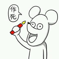 恶搞 装逼 搞笑 作死