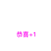 设计 思想 素材 动漫