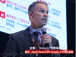 Google大中华区及韩国地区总裁 ROI ROI&Festival 演讲 石博盟 论坛 谷歌-Google 金投赏 金投赏国际创意节