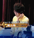 林男神 帅哥 志炫  晃