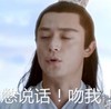 花千骨 白子画 古装 问我