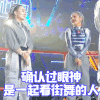 搞笑 文字动图 逗 蠢萌 这就是街舞