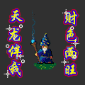 恐怖  可怕    动画  动态