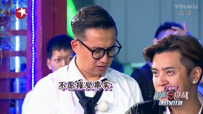 极限挑战 黄磊 徐峥 罗志祥 励志体验 真人秀节目