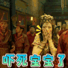 美女 吃惊 捂嘴 吓死宝宝了