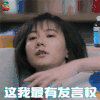老男孩 郭姝彤 叶子 soogif soogif出品
