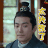 琅琊榜2 太失败了 soogif