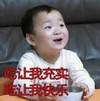 宋民国 萌娃 吃让我充实吃让我快乐 可爱 搞笑 逗