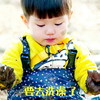 萌 孩子 脏了 要去洗澡了