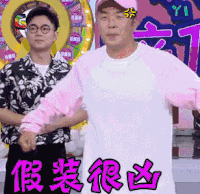 快乐大本营 soogif soogif出品杜海涛