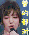 火星情报局 考试 美女 蒙的都对