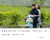 终极游侠 偷看 伤心 骑车
