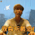 极限挑战第三季 张艺兴 我要玩黄忠 综艺 soogif soogif出品