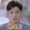 一千零一夜 陈奕龙 莫南 完球了 soogif soogif出品