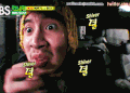 RUNNINGMAN