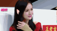 杨幂 大幂幂 美女 明星 明日之子