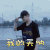 限定的记忆 陈立农 我的天呐 哇塞 呆萌