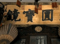 故宫 建筑 历史遗迹 风景 soogif soogif出品