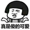 恶搞 张嘴 黑头发 这是傻的可爱