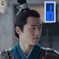 琅琊榜2 盯 soogif soogif出品