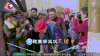 极限挑战 罗志祥 男神 搞笑