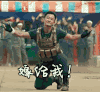 战狼2 吴京 嫁给我