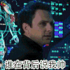 环太平洋：雷霆再起 尼克.塔拉贝 Nick tarabay 卖萌 谁在背后说我帅 soogif soogif出品