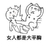 嫌弃 踹一脚 无奈 女人都是大平胸