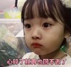 萌娃 权律二 心碎了就再也回不去了 搞怪 可爱 逗