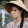 麦香 傅晶 委屈巴巴 伤心