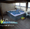 摇头 起床 火炕 一二三四，五六七八