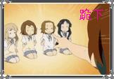 膜拜gif膜拜大神gif