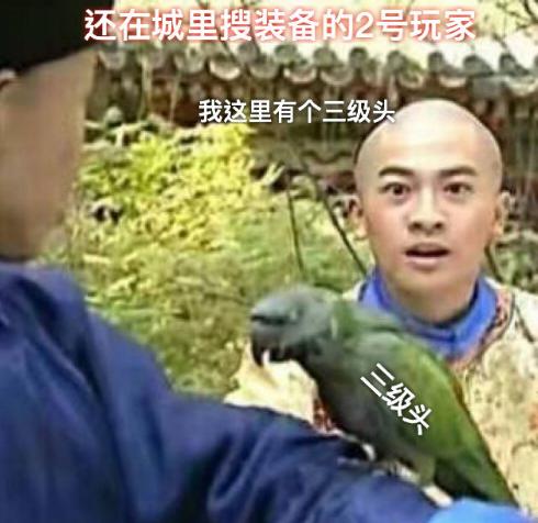 菜鸟玩家 游戏 搞笑 文字表情包 还珠格格