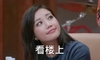 气质 漂亮 可爱 看楼上