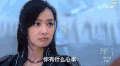 幻城 宋茜 梨落 女神 古装