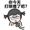 金馆长 采访 新闻 电视 你今天打喷嚏了吧