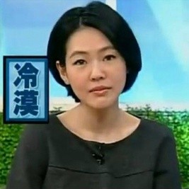 小S 美女 無語 冷漠