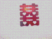 新娘新郎 婚礼 结婚 幸福