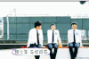 tfboys 超密码少年 拍戏 同框