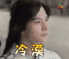 soogif soogif出品 杨洋 冷漠