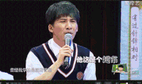 我去上学啦 大张伟 蹦跶 爱玩