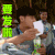 帅男 逗比 综艺 要发啦