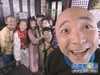 徐峥 搞笑 滑稽 舒畅