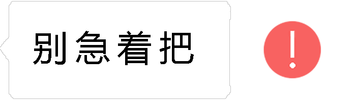 你好不好 你，好不好 抖音歌曲 能不能繼續(xù) 對(duì)我哭 抖音表情包 soogif soogif出品