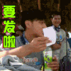 可爱 搞笑 逗比 短发 要发啦