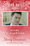 卡片 放弃我抓紧我 王凯 陈乔恩