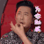 2019中国好声音 庾澄庆 为你助威 撩人
