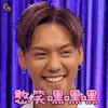 姐姐好饿 陈伟霆 憨笑嘿嘿嘿 soogif soogif出品