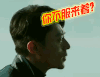 逆时营救 你不服来着 杨幂 霍建华 张艺瀚