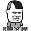 蘑菇头 闷骚 撩妹 简直骚的不像话